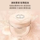 迪奥Dior凝脂恒久锁妆气垫蜜粉10g#浅米色(定妆持久持妆散粉轻薄)生日礼物送女友女生