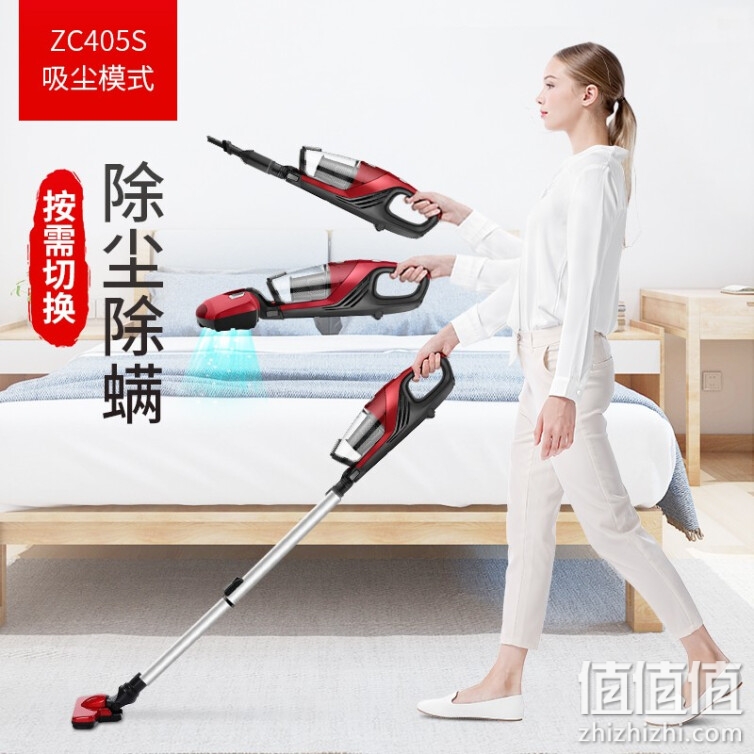 海尔（Haier）吸尘器家用手持推杆除螨三合一 车载沙发床上地面清洁机 紫外线杀菌除螨虫神器ZC405S