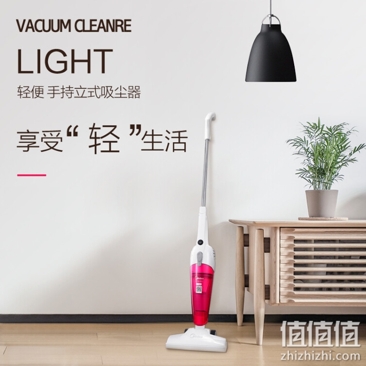 美的（Midea）吸尘器SC861A家用手持立式吸尘器二合一强劲吸力