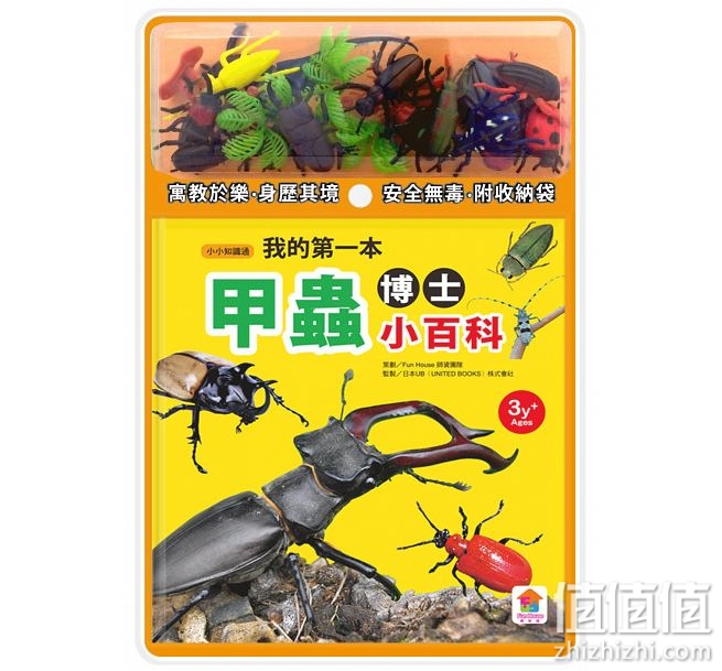 《我的第一本甲虫博士小百科NEW（内含小百科+12款甲学习模型及3个配件）》自然科普昆虫百科大全儿童书籍