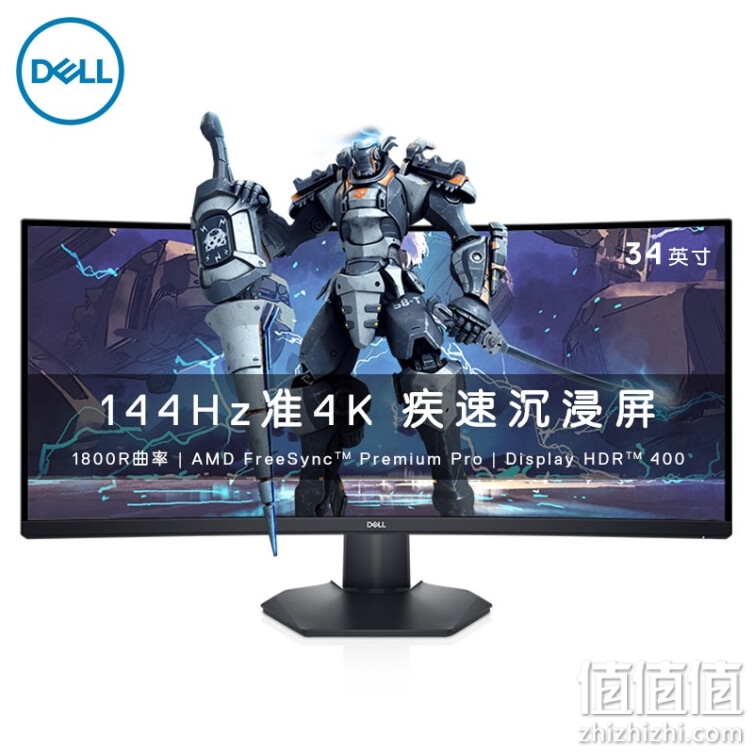 戴尔（DELL） 34英寸准4K曲面带鱼屏电脑电竞显示器S3422DWG 144hz HDR400 90%DCI-P3色域 1800R曲率 FreeSync VRR技术