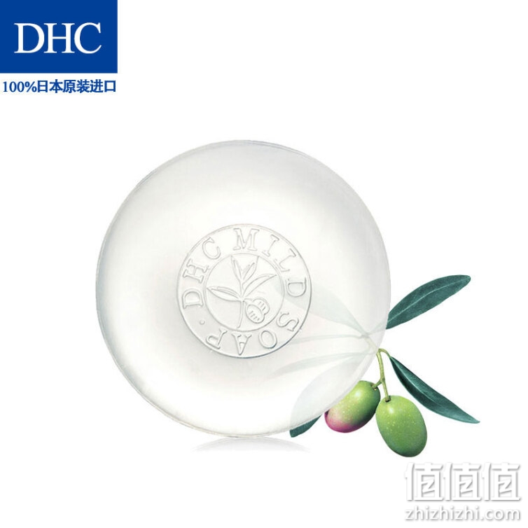 DHC 橄榄蜂蜜滋养皂两件套(套装已含附件，共2件) 温和洁面皂保湿滋润深层清洁洗面奶绵密泡沫 日本原装进口