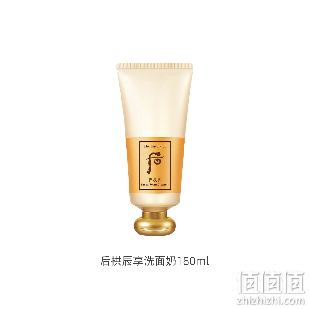 韩国进口 后Whoo 拱辰享洗面奶气韵生泡沫洁面膏180ml(天然无刺激 晶莹细腻 温和洁净 滋润保湿)