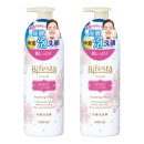 缤若诗Bifesta美肌碳酸洁面慕斯180g*2 浸润型泡沫洗面奶 漫丹非曼丹按压式温和无刺激卸妆洗面男女通用日本