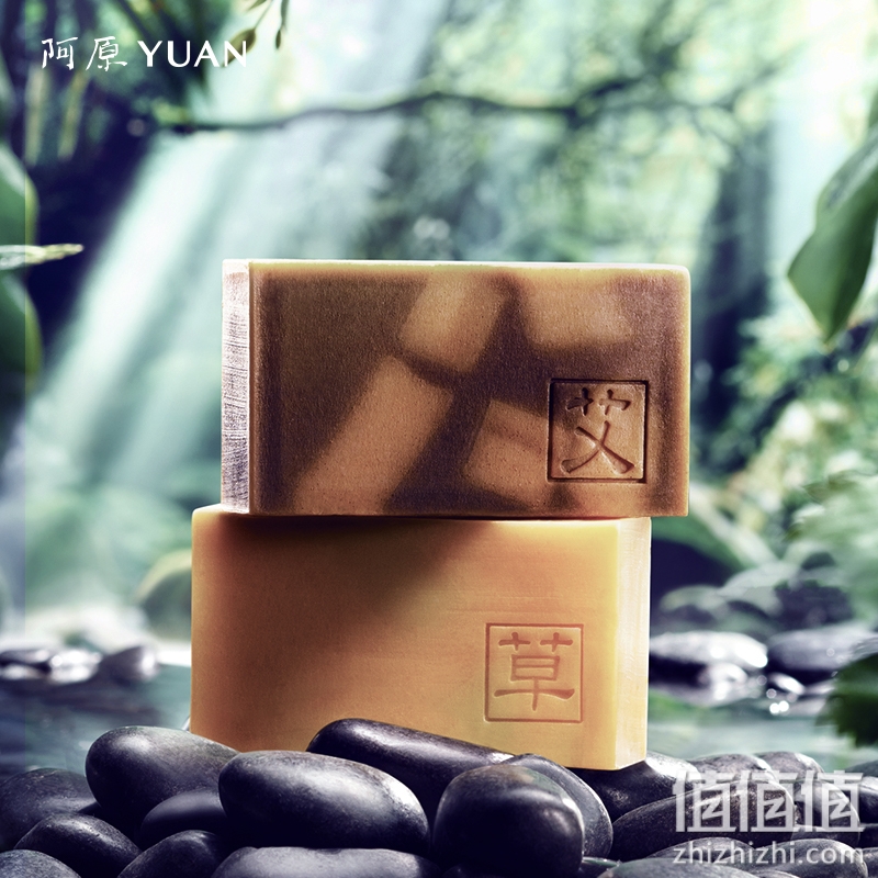 阿原艾草皂手工皂洁面洗脸洗澡深层清洁控油滋润植物精油香皂男女