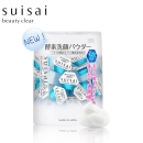 水之璨(suisai)嘉娜宝/kanebo 清透酵素洗颜粉(0.4g*32粒)*1盒12.8g 洗面奶氨基酸洁面 生日礼物送女友送老婆