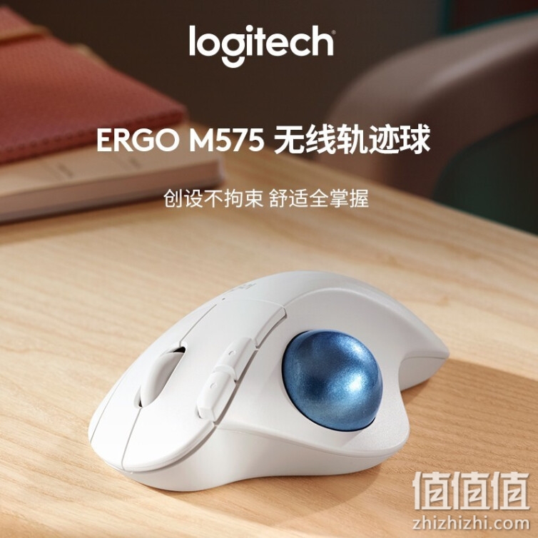 罗技（Logitech） ERGO M575无线轨迹球鼠标优联笔记本电脑专业绘图手人体工学 M575 无线/蓝牙双模轨迹球鼠标 黑色