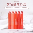 mamonde梦妆蜡笔口红20小辣椒哑光雾面29女团丝绒11豆沙色31显白