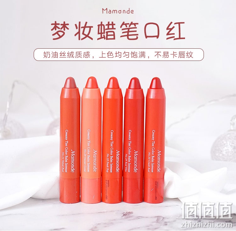 mamonde梦妆蜡笔口红20小辣椒哑光雾面29女团丝绒11豆沙色31显白