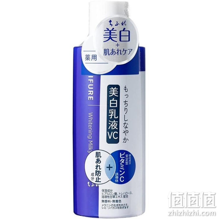 千肤恋（CHIFURE）保湿乳液 精华面霜 滋润清爽 美白抗皱纹 VC玻尿酸 美白乳液VC玻尿酸 VC本体 150mL
