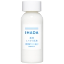 资生堂(Shiseido) IHADA乳液135ml 凡士林保湿滋养舒缓面霜敏感肌
