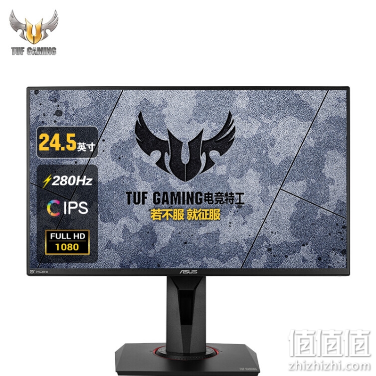 华硕TUF 24.5英寸游戏电竞显示器 电脑显示屏 280Hz显示器Fast IPS 1ms灰阶HDR400 旋转升降 自带音响VG259QM