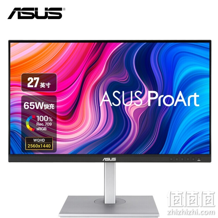 华硕（ASUS） 创艺国度Pro Art 27英寸电脑显示器2K IPSType-C PA278CV 支持旋转升降