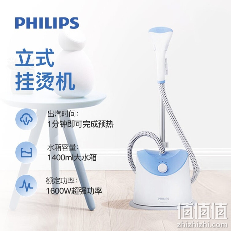飞利浦 (PHILIPS) 蒸汽挂烫机熨烫机 家用除菌除螨单杆1600W熨衣 GC482/28