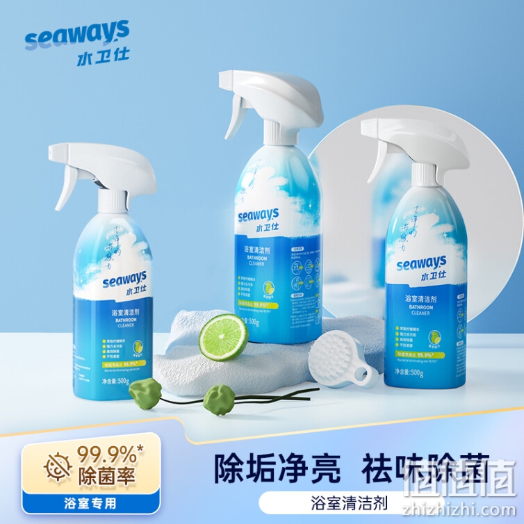 水卫仕(seaways) 浴室清洁剂 除垢剂 浴室玻璃水垢清洁剂 瓷砖浴缸洗漱池水龙头花洒除皂垢除霉清洗剂