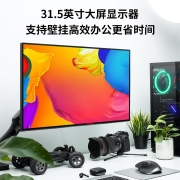 熊猫（PANDA）PF32UC2 31.5英寸4k高清屏纤薄窄边 广视角屏幕 可壁挂 监控器显示器 液晶电脑显示器