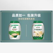 阴山优麦 纯全麦天然有机燕麦片 无添加蔗糖免煮即食营养早餐谷物冲饮裸燕麦代餐有机营养隔夜燕麦片 【非有机】原味纯燕麦1kg*1桶
