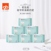 洁净舒适！gb 好孩子 婴儿纯棉柔巾 100片*6包