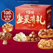 plus会员、京东特价app：百草味 高档品质全坚果礼盒 2000g 13袋