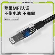 闪极（Sharge） MFi认证 苹果数据线PD快充电器线通用iPhone14/13手机iPad平板 MFi认证--苹果PD编织线--1.2米
