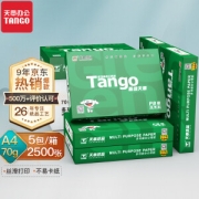 TANGO 天章 新绿天章 A4纸 70g 500张/包 5包/箱