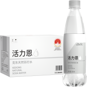 HORIEN5°C 5°C活力恩 天然苏打水 500ML*15瓶 整箱装