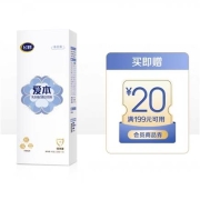 天猫U先：飞鹤 爱本膳骨配方奶粉 100g*2盒  每个id限购1件