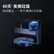 预售：Roborock 石头 G10S 扫地机器人