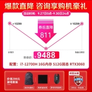 联想（Lenovo） 拯救者Y9000P 2022款新品吃鸡游戏本电竞设计笔记本电脑12代酷睿 i7-12700H 16G 512G固态 标配 满功耗RTX3060|165Hz高刷|2.5K高分