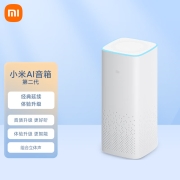 小米AI音箱 第二代 小爱同学 智能音箱 语音遥控 儿童故事 小米音箱 小爱音响 音响