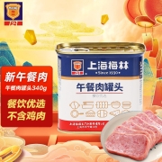 上海梅林 新午餐肉罐头（不含鸡肉）餐饮优选 火锅搭档340g 中华老字号