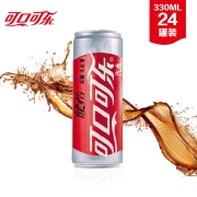可口可乐 Coca-Cola 健怡 汽水 碳酸饮料 330ml*24罐 整箱装 可口可乐公司出品 新老包装随机发货