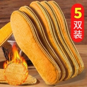 IQGD 加厚保暖羊驼绒鞋垫 3双装