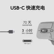 罗技（Logitech） MX Master 3 鼠标 无线蓝牙鼠标 办公鼠标 右手鼠标 双模优联 Master3砂岩灰