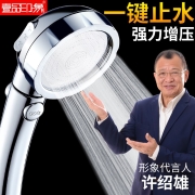 壹品印象 黑色五档出水增压花洒喷头 加压节水洗澡淋雨莲蓬头沐浴套装花晒头 三档电镀银手持花洒