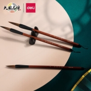 deli 得力 36005 狼毫学生毛笔套装