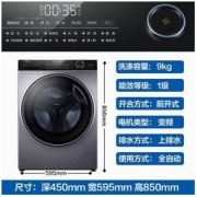 Haier 海尔 D14126L 洗烘一体 9公斤