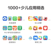 京东方BOE Funbook小课屏C1S 64G学生平板10.1英寸类纸护眼屏板早教机英语学习机儿童学习机儿童智能绘本