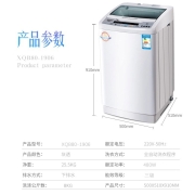 长虹洗衣机全自动中小型迷你儿童母婴家用宿舍智能波轮洗衣机带甩干机脱水风干节能蓝光洗衣机全自动波轮 8公斤智能风干强力电机 推荐1-3人使用