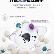 Honeycare猫砂除臭豆腐砂无尘猫沙膨润土好命天生猫砂包邮20公斤