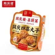 PLUS会员：同庆楼 红烧狮子头 650g*2件