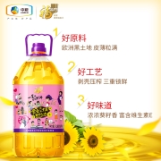 福临门黄金小黑葵葵花仁油3.818L 食用油 物理压榨 中粮出品