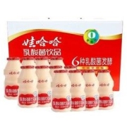 WAHAHA 娃哈哈 乳酸菌酸奶饮品100ml*20瓶整箱儿童益生菌牛奶饮料批发