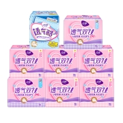 88VIP：洁婷 卫生巾 透气双U 防漏日夜用组合装 88片