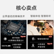 索尼（SONY） WH-1000XM4 无线降噪立体声耳机 高解析度头戴式耳麦 1000XM3升级版 黑色