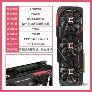 耕升（GAINWARD） RTX3080炫光追风系列电脑游戏显卡 RTX3080追风G
