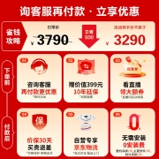 松下(Panasonic)303升wifi操控三门无霜冰箱 宽幅变温微冻保鲜银离子kang菌变频风冷NR-EC30AP1-N