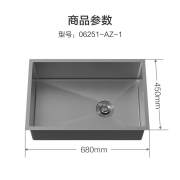 九牧（JOMOO） 厨房304不锈钢手工纳米水槽单槽洗菜盆水池洗碗池套餐枪灰窄边抗刮槽 【单槽06251】680×450（不含龙头）