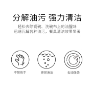 惠寻 京东自有品牌 2斤装洗洁精柠檬味温和护手易漂易清洗轻松去污渍 1kg/瓶 Y