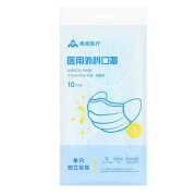 奥美 医用外科口罩 10只